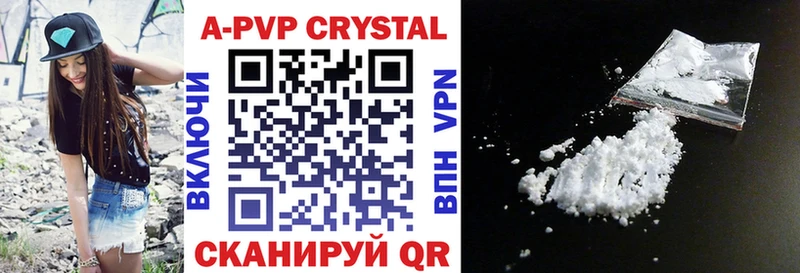 МЕГА зеркало  Североуральск  APVP СК КРИС 