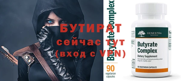 скорость Балахна