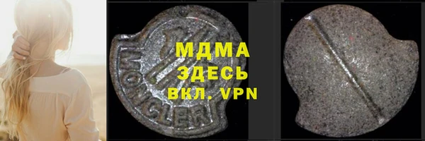 спиды Балабаново