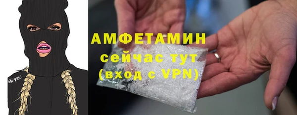 таблы Баксан