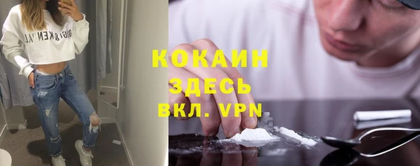 спиды Балабаново