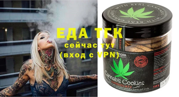 скорость Балахна