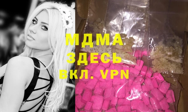 спиды Балабаново