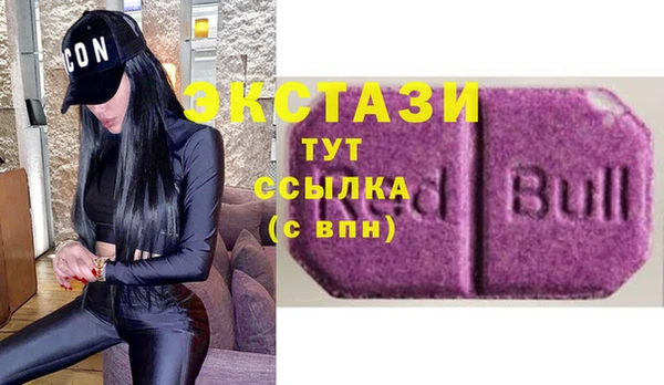 спиды Балабаново