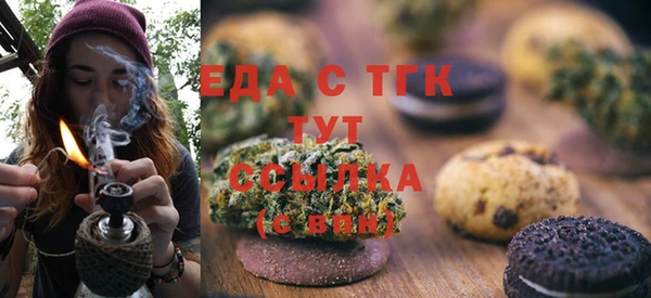 скорость Балахна