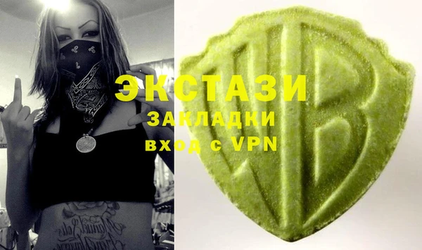 скорость Балахна