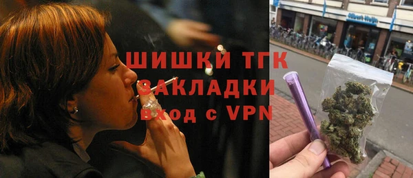 спиды Балабаново