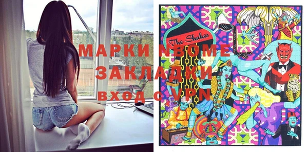 спиды Балабаново