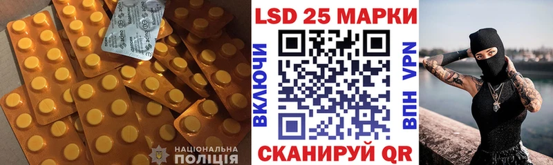 дарнет шоп  Североуральск  LSD-25 экстази кислота 