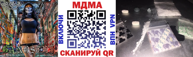 МДМА crystal Североуральск