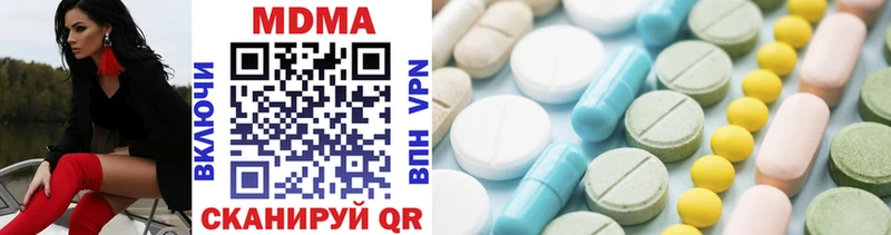 продажа наркотиков  Североуральск  MDMA молли 